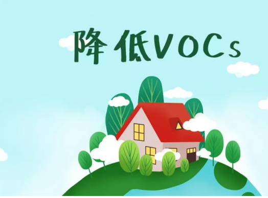 浙江省“十四五”挥发性有机物综合治理方案 （浙环发〔2021〕10号）